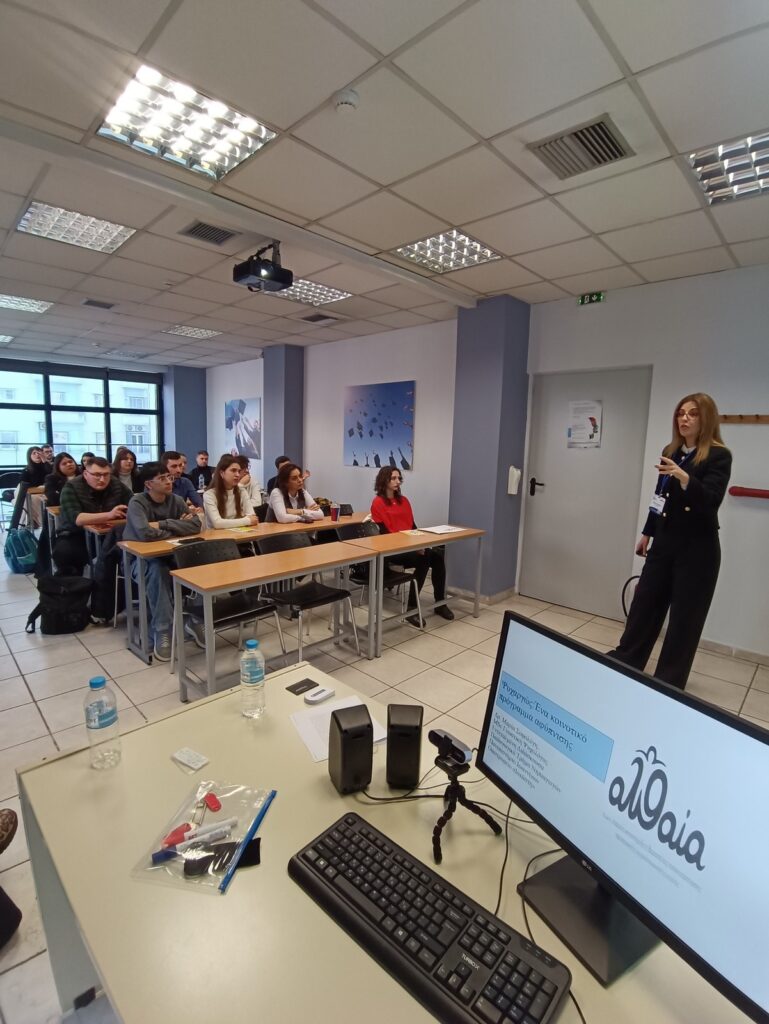 Ομιλήτρια παρουσιάζει σε φοιτητές μέσα σε αίθουσα διδασκαλίας.