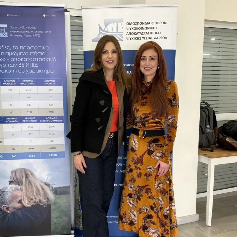 Στιγμιότυπο από τη συμμετοχή της ΑΛΘΑΙΑ στη διοργάνωση για τα 20 χρόνια της Ομοσπονδίας Αργώ.